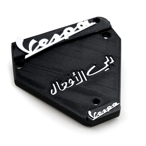 إطار لوحة أرقام لدراجة فيسبا